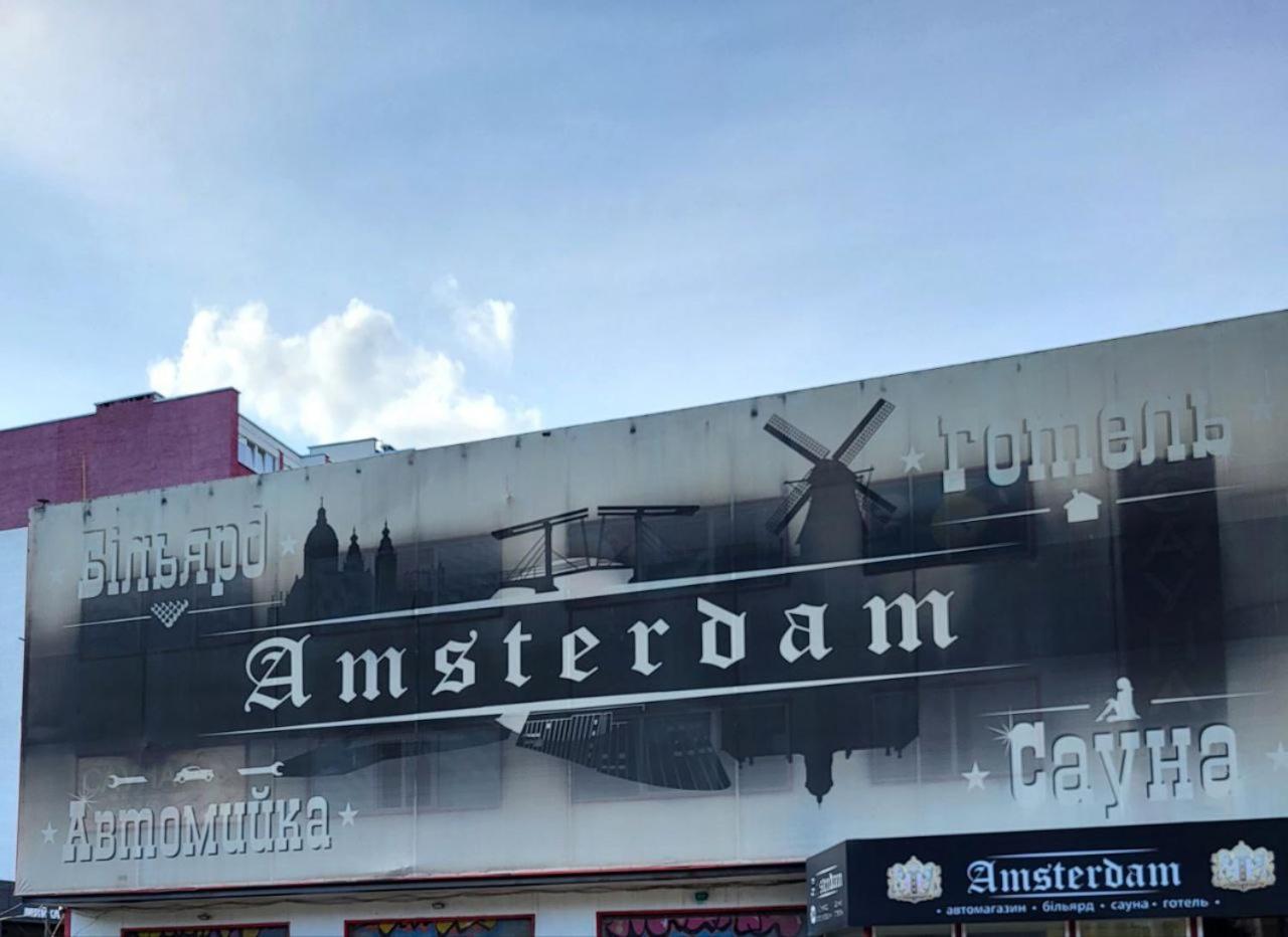 Амстердам Hotel Khmel'nyts'kyy Luaran gambar